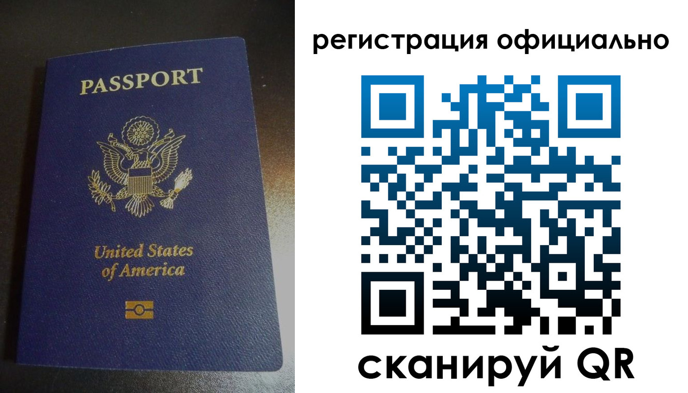 прописка ребенка в Нижнем Новгороде