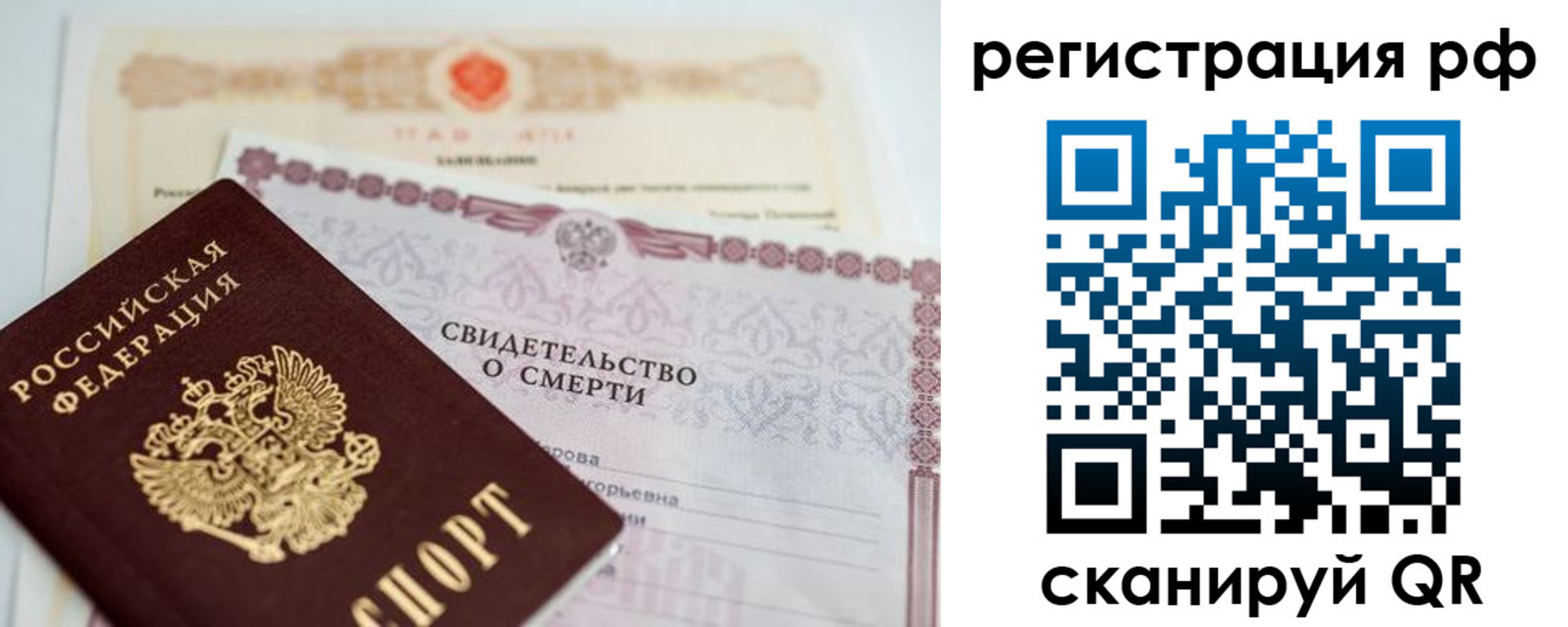 прописка от собственника в Нижнем Новгороде