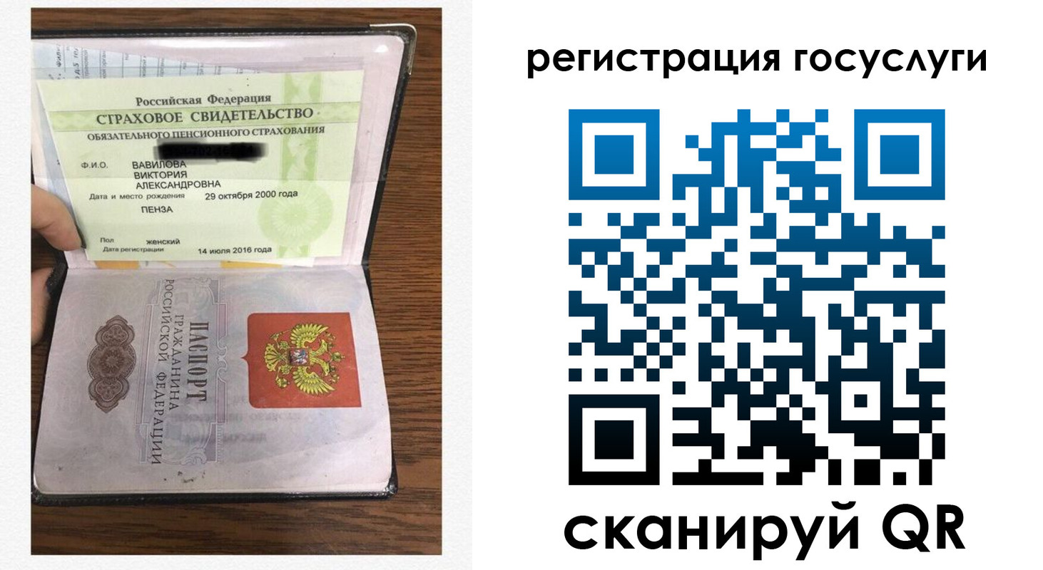временная регистрация гарантия в Нижнем Новгороде