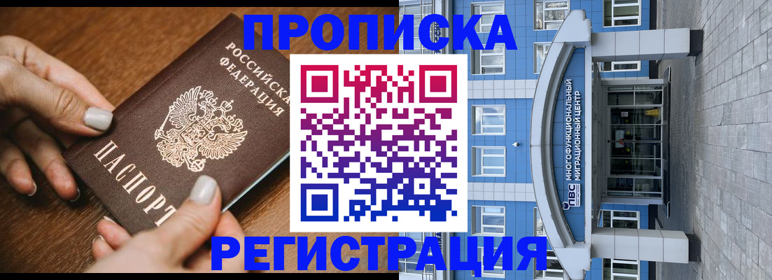 найти адрес прописки в Нижнем Новгороде