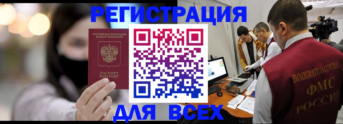 пропишу в квартире в Нижнем Новгороде