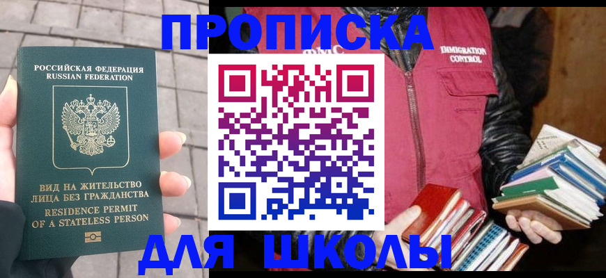 найти адрес прописки в Нижнем Новгороде