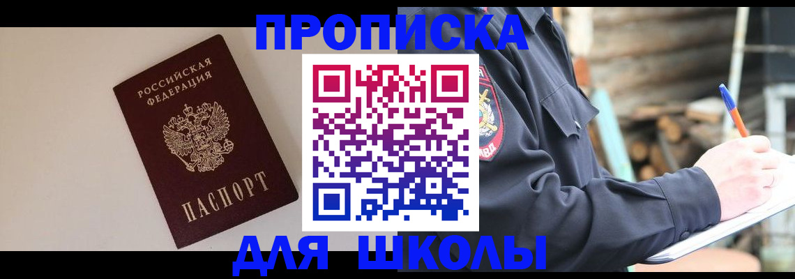 найти адрес прописки в Нижнем Новгороде